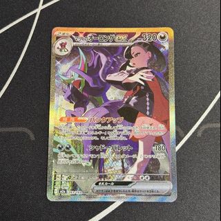 （分類：）位於 。 由 espeon1012 提交（商品編號 1442918656，圖片 1）。簡介： 。