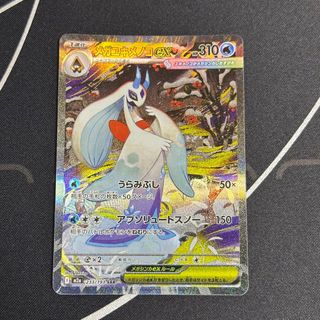 （分類：）位於 。 由 espeon1012 提交（商品編號 1442918921，圖片 1）。簡介： 。