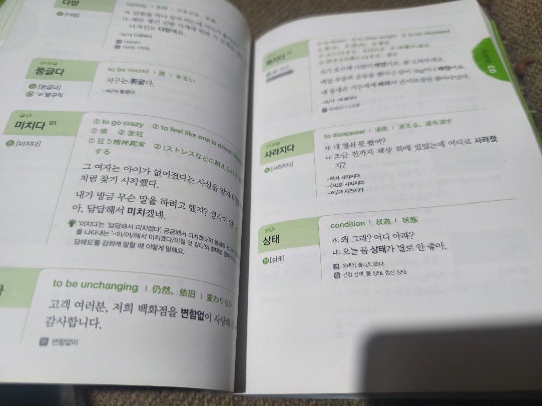 2000 Essential Korean Words ( 2 Books) Beginners Intermediate (Category: Textbooks) located in Muntinlupa City. Submitted by silent_mute (Listing ID 1442749366, Image 3). Description: Gcash/BPI.