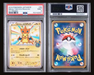 (Category: ) located in . Submitted by pokedot.tcg (Listing ID 1442821844, Image 1). Description: .