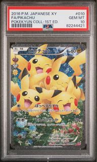 (Category: ) located in . Submitted by rinters (Listing ID 1442830892, Image 1). Description: .
