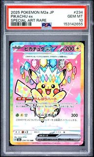 (Category: ) located in . Submitted by pokedot.tcg (Listing ID 1442892973, Image 1). Description: .