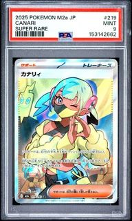 (Category: ) located in . Submitted by pokedot.tcg (Listing ID 1442904749, Image 1). Description: .