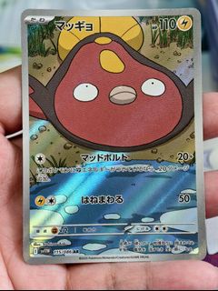 (Category: ) located in . Submitted by pokedot.tcg (Listing ID 1442764430, Image 1). Description: .