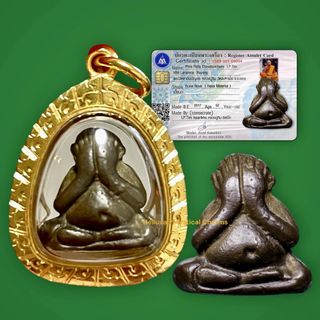 Thai Amulet Collection Collection item 2