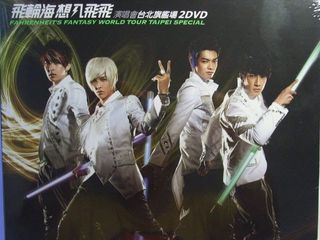 飛輪海出售| CD、DVD | 旋轉拍賣Taiwan