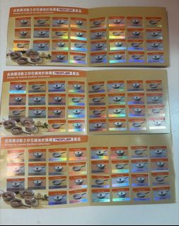 （分類：）位於 。 由 beauty_selection 提交（商品編號 1442900165，圖片 1）。簡介： 。