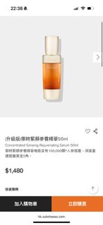 （分類：）位於 。 由 p4positive 提交（商品編號 1442882287，圖片 1）。簡介： 。
