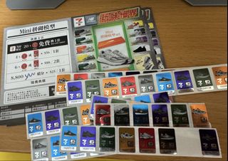 （分類：）位於 。 由 yoloo1029 提交（商品編號 1442842297，圖片 1）。簡介： 。