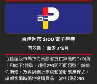 （分類：）位於 。 由 johnlee0319 提交（商品編號 1442804712，圖片 1）。簡介： 。