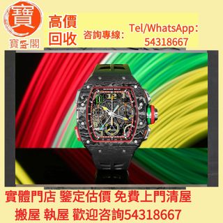 （分類：）位於 。 由 baoshengge 提交（商品編號 1442813420，圖片 1）。簡介： 。