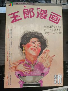 （分類：）位於 。 由 20220925 提交（商品編號 1442776917，圖片 1）。簡介： 。