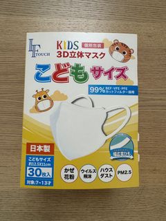 （分類：）位於 。 由 jp_grouporder 提交（商品編號 1442835947，圖片 1）。簡介： 。