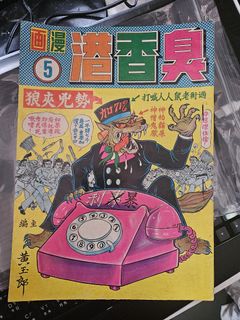 （分類：）位於 。 由 20220925 提交（商品編號 1442777070，圖片 1）。簡介： 。