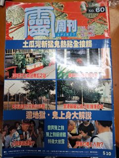 （分類：）位於 。 由 kowloonbookstore 提交（商品編號 1442839702，圖片 1）。簡介： 。