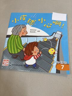 （分類：）位於 。 由 linglinghui 提交（商品編號 1442738695，圖片 1）。簡介： 。