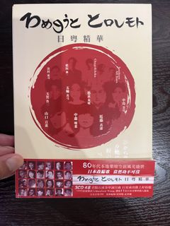 （分類：）位於 。 由 blanc530 提交（商品編號 1442663564，圖片 1）。簡介： 。