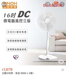 由 mcqoi (刊登 ID 1442786542，圖片 1) 提交，位於 的 (類別：)，說明：。