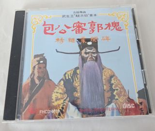 （分類：）位於 。 由 chandiamond 提交（商品編號 1442743805，圖片 1）。簡介： 。