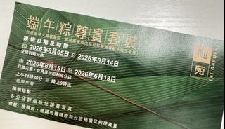 （分類：）位於 。 由 maryic 提交（商品編號 1442808464，圖片 1）。簡介： 。