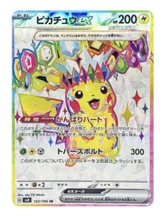 （分類：）位於 。 由 ptcg_ki 提交（商品編號 1442892500，圖片 1）。簡介： 。