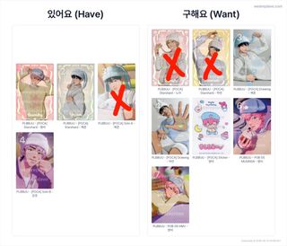 （分類：）位於 。 由 ___kumaww 提交（商品編號 1416065885，圖片 1）。簡介： 。