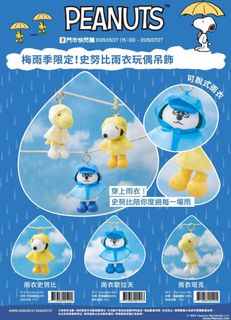 （分類：）位於 。 由 letsbuyagain 提交（商品編號 1442925470，圖片 1）。簡介： 。