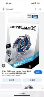 （分類：）位於 。 由 legoxpisces 提交（商品編號 1442880862，圖片 1）。簡介： 。