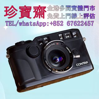 （分類：）位於 。 由 tel-85267622457 提交（商品編號 1442819267，圖片 1）。簡介： 。