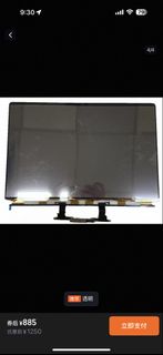 (Category: ) located in . Submitted by blivemall (Listing ID 1442867213, Image 1). Description: .