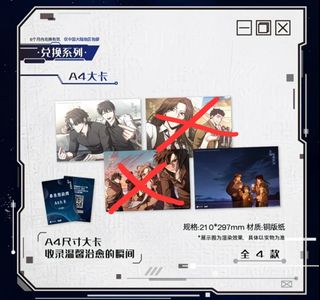 （分類：）位於 。 由 alice_hakuya 提交（商品編號 1442849281，圖片 1）。簡介： 。