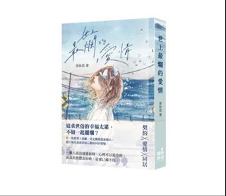（分類：）位於 。 由 marcooooooo0420 提交（商品編號 1442903752，圖片 1）。簡介： 。