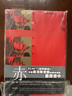 （分類：）位於 。 由 d.o.r.i.s. 提交（商品編號 1442751552，圖片 1）。簡介： 。