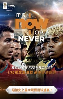 （分類：）位於 。 由 terryleeletv 提交（商品編號 1442883200，圖片 1）。簡介： 。