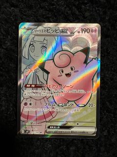 （分類：）位於 。 由 cardmaster_hk 提交（商品編號 1441234905，圖片 1）。簡介： 。