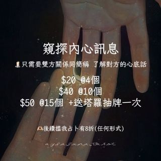 （分類：）位於 。 由 ayla_lunar 提交（商品編號 1442846909，圖片 1）。簡介： 。