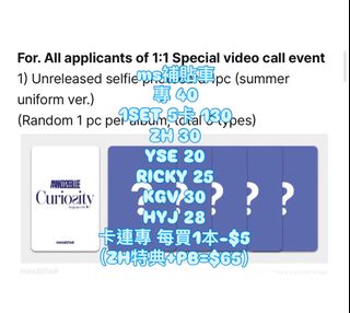 （分類：）位於 。 由 enj_azure 提交（商品編號 1442871842，圖片 1）。簡介： 。
