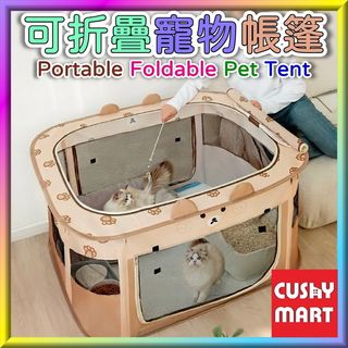 （分類：）位於 。 由 cushymarthk 提交（商品編號 1442834938，圖片 1）。簡介： 。