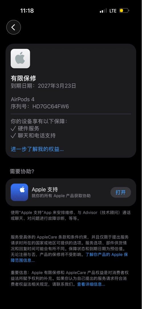 Apple AirPods 4477474360279050243