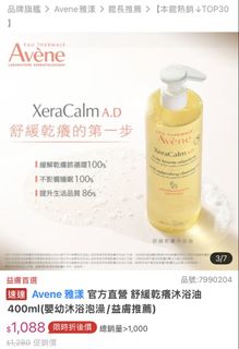 由 bbbbbbbbbug (刊登 ID 1442865749，圖片 1) 提交，位於 的 (類別：)，說明：。