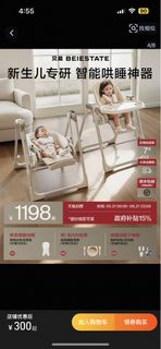 (Category: ) located in . Submitted by shopmaxx (Listing ID 1442827588, Image 1). Description: .