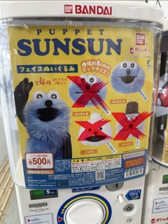 （分類：）位於 。 由 queenieechan 提交（商品編號 1442774155，圖片 1）。簡介： 。