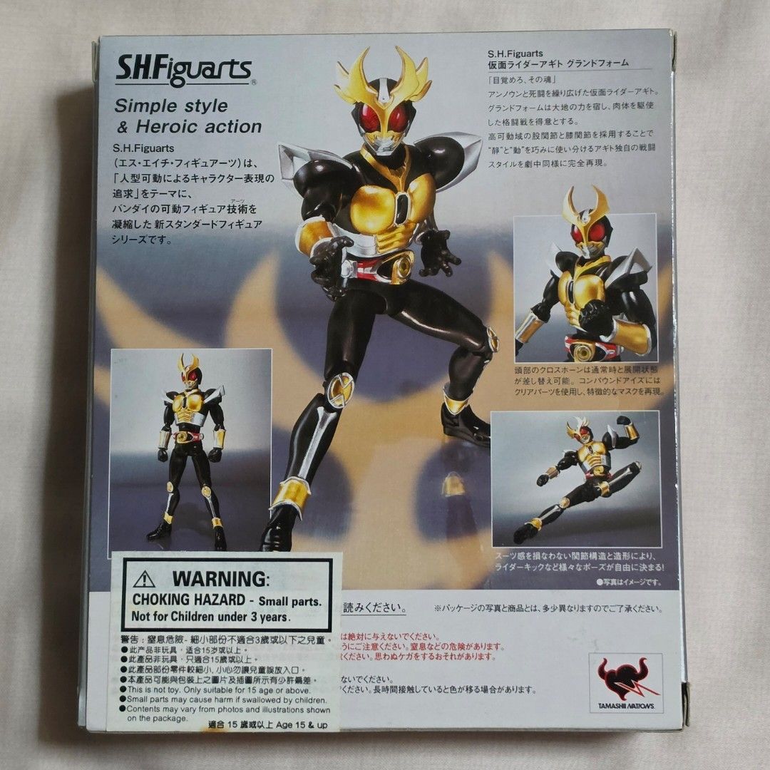Bandai s.h.figuarts SHF Masked Rider Kamen Rider Agito Ground Form (Category: Toy Figures) located in Singapore. Submitted by knite-mare (Listing ID 1439032286, Image 2). Description: - Brand new, unopened Bandai S.H.Figuarts Masked Rider Agito Ground Form action figure. - Features detailed sculpting and articulation. - Ideal for collectors and Kamen Rider fans..