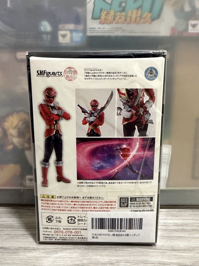 Bandai Tamashii Nations SHFiguarts Gokai Red Figure (Category: Toy Figures) located in Singapore. Submitted by kurodragneel (Listing ID 1442856530, Image 2). Description: - Brand New Bandai Tamashii Nations SHFiguarts Gokai Red action figure - Based on the show's character - Comes with accessories and display options - Ideal for collectors - Meeting location negotiable.