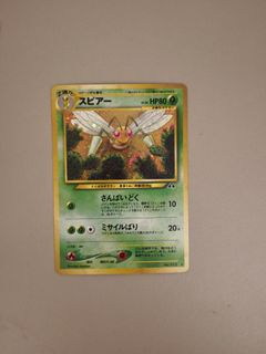 （分類：）位於 。 由 canihazpikachu 提交（商品編號 1442908694，圖片 1）。簡介： 。