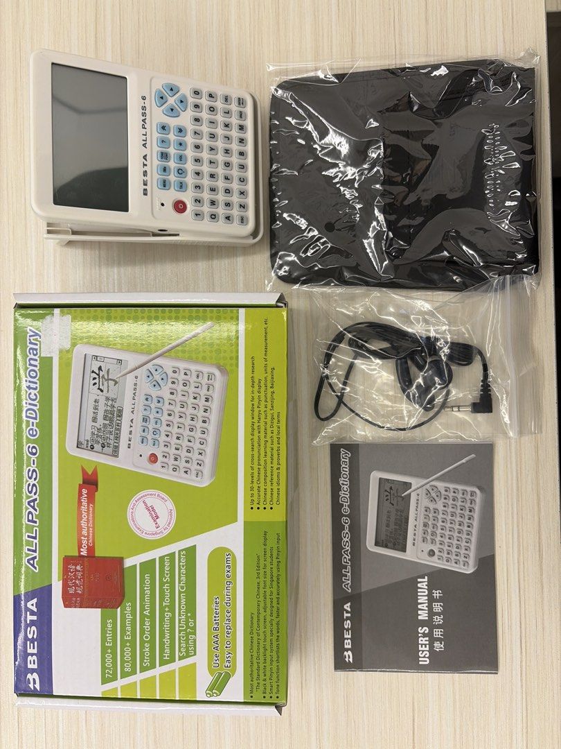 BESTA ALLPASS-6 e-Dictionary w Accessories477541802727198720