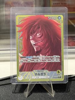 (Category: ) located in . Submitted by mugiwaracards (Listing ID 1442889192, Image 1). Description: .