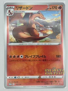 (Category: ) located in . Submitted by mrrui (Listing ID 1442808694, Image 1). Description: .