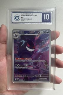 (Category: ) located in . Submitted by kai_collections (Listing ID 1442810289, Image 1). Description: .