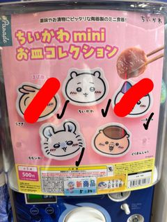 （分類：）位於 。 由 nuts_yy 提交（商品編號 1440888996，圖片 1）。簡介： 。